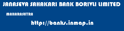 JANASEVA SAHAKARI BANK BORIVLI LIMITED  MAHARASHTRA     banks information 